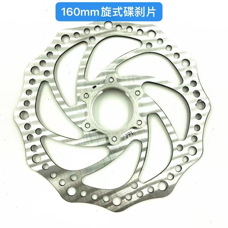 High Quality Tianjiu Disc Brake System for International Buyers