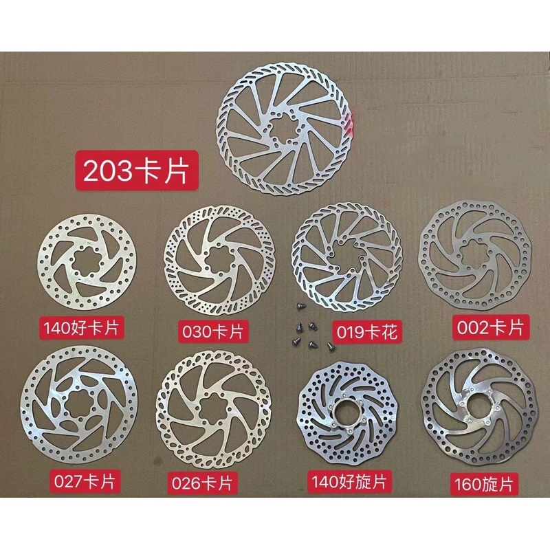 Bicycle Disc Brake Rotor 140 with 6 Bults
