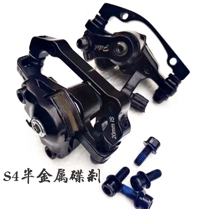 Filel S5 S4 F6 160mm MTB Disc Brake Electric Electric Vehicle Brake Scooter Bike Mechanical Front Rear Caliper