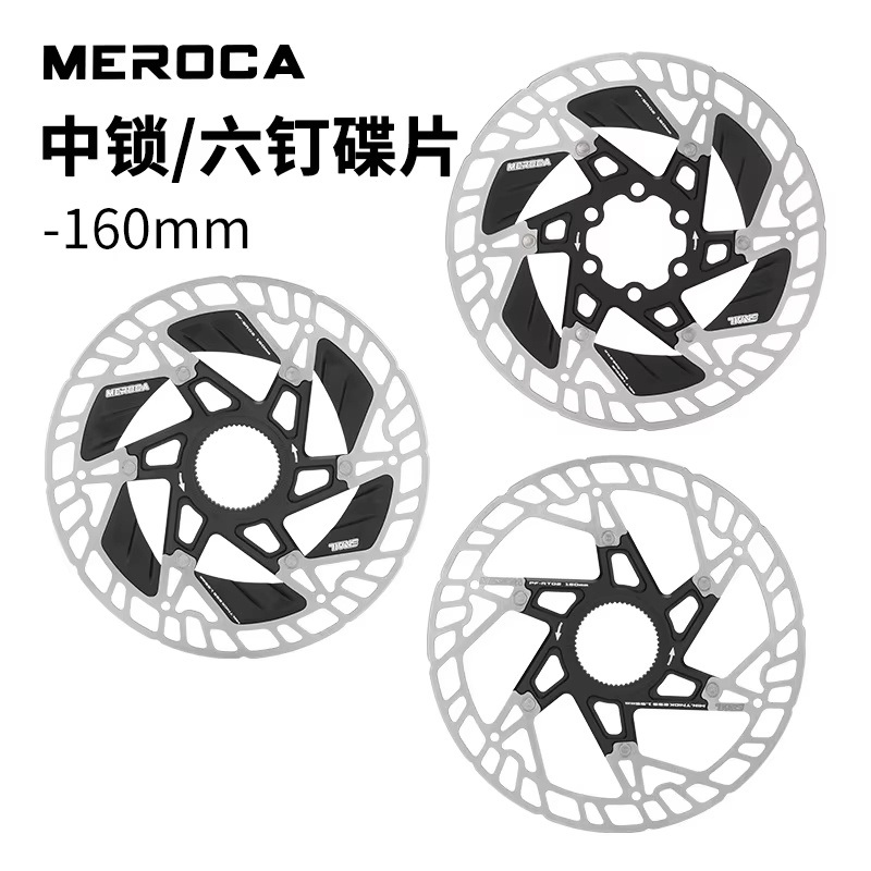 Disc Ultralight Center Lock Brake Disc Diameter Hollow Bike Disc Brake Rotor